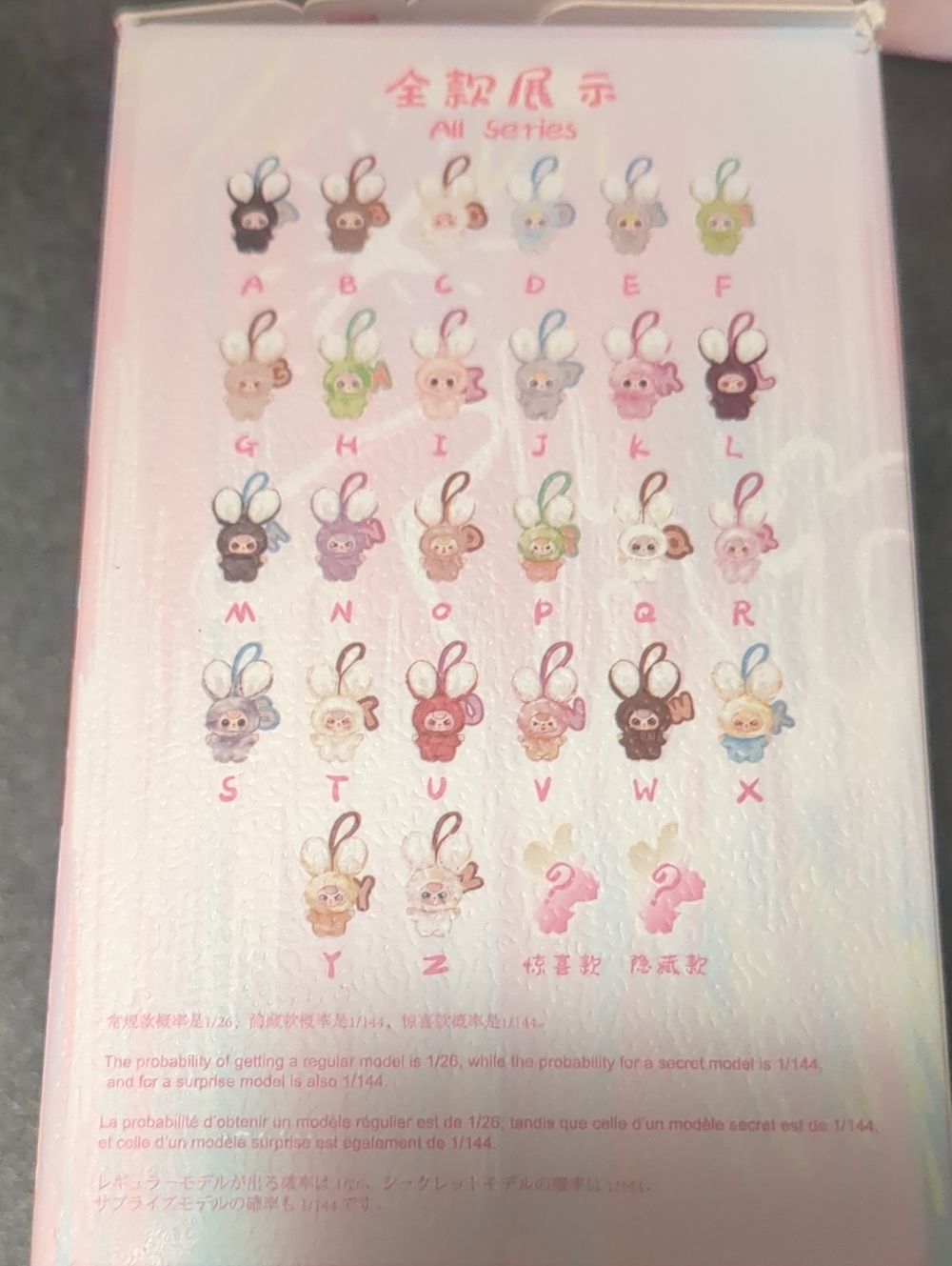 Super Mini Baby Three - K Pink - Picture 8 of 9